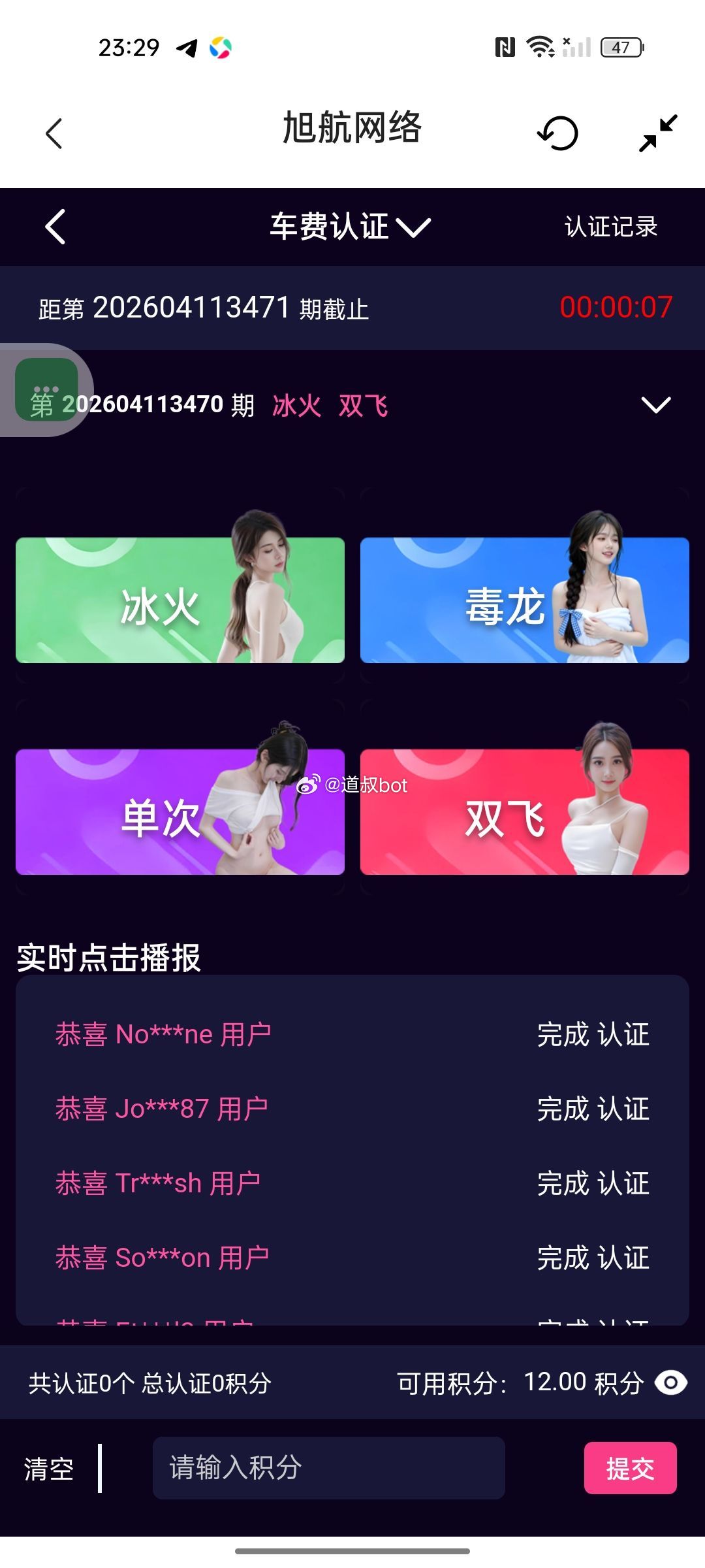 IMAGE 2026-04-14 12:40:02.jpg