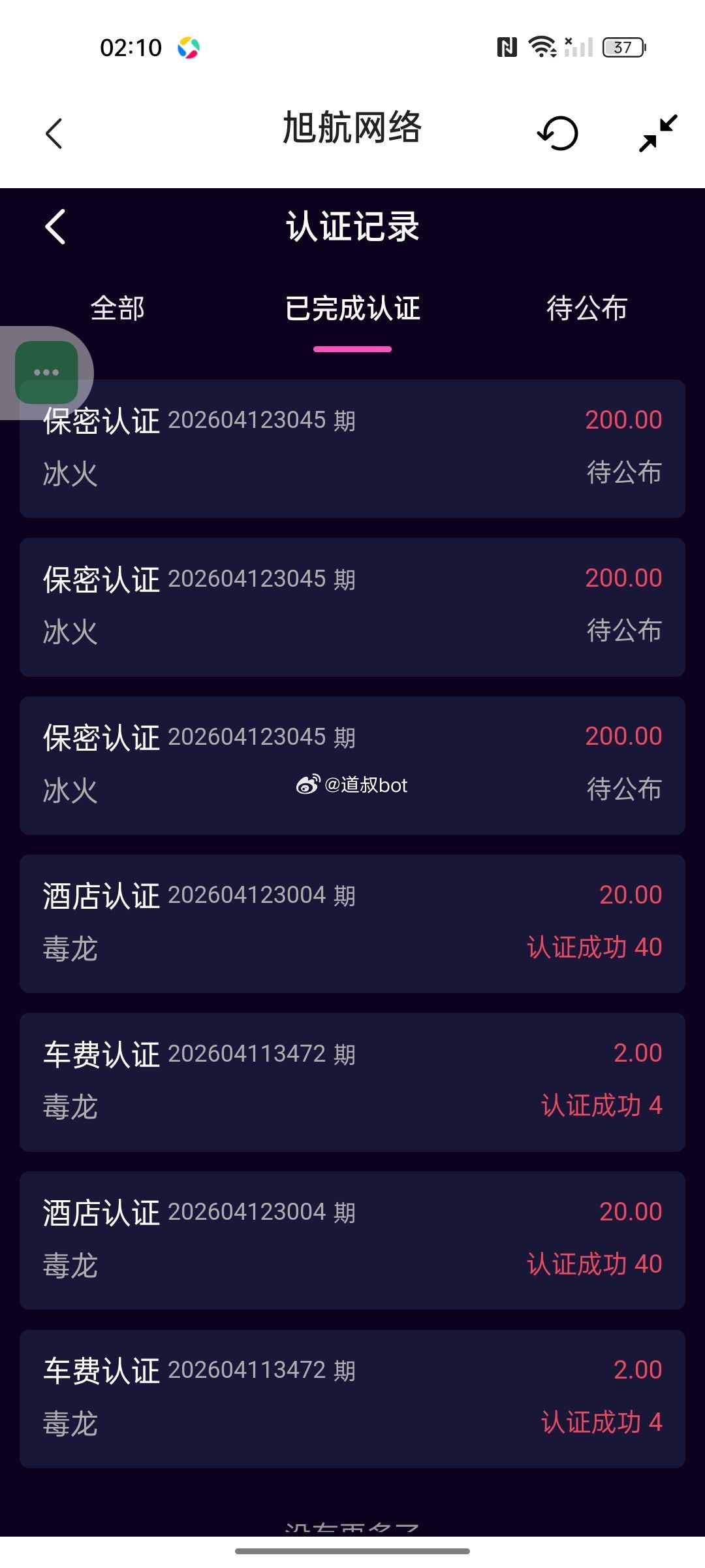 IMAGE 2026-04-14 12:40:03.jpg