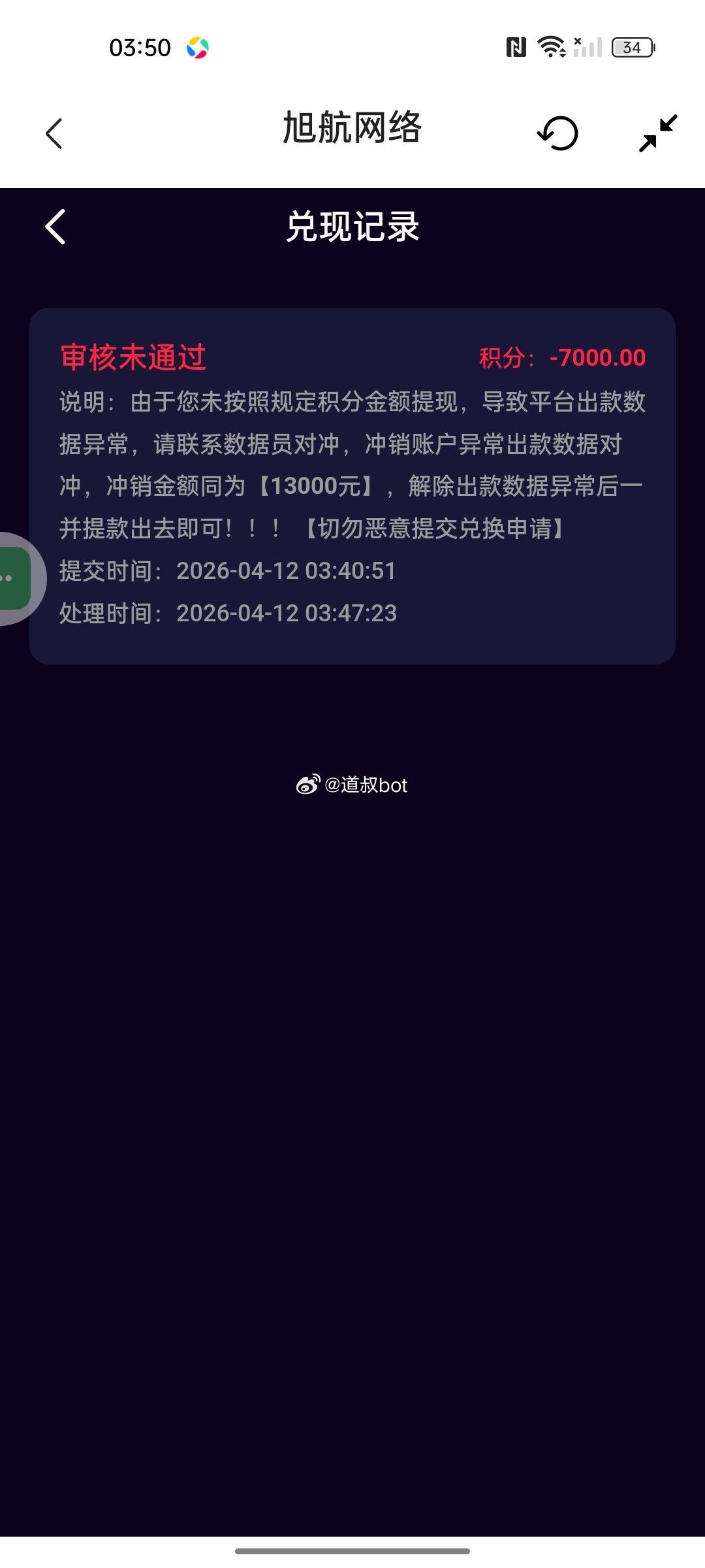 IMAGE 2026-04-14 12:40:05.jpg