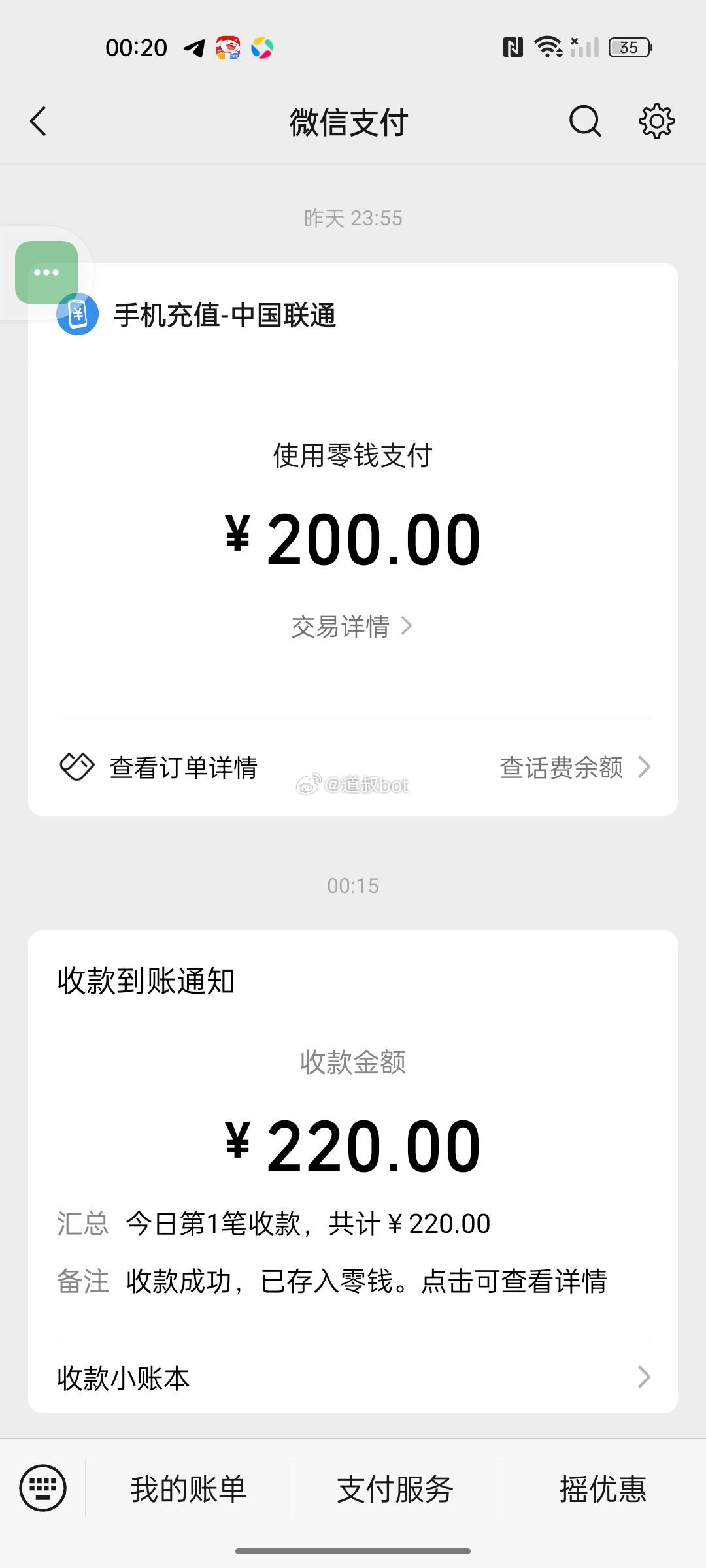 IMAGE 2026-04-14 12:40:07.jpg