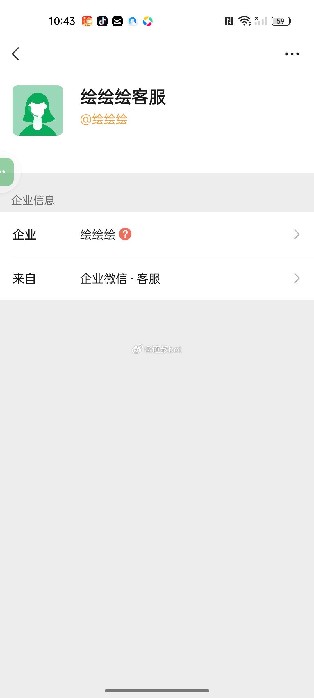 IMAGE 2026-04-14 12:40:10.jpg