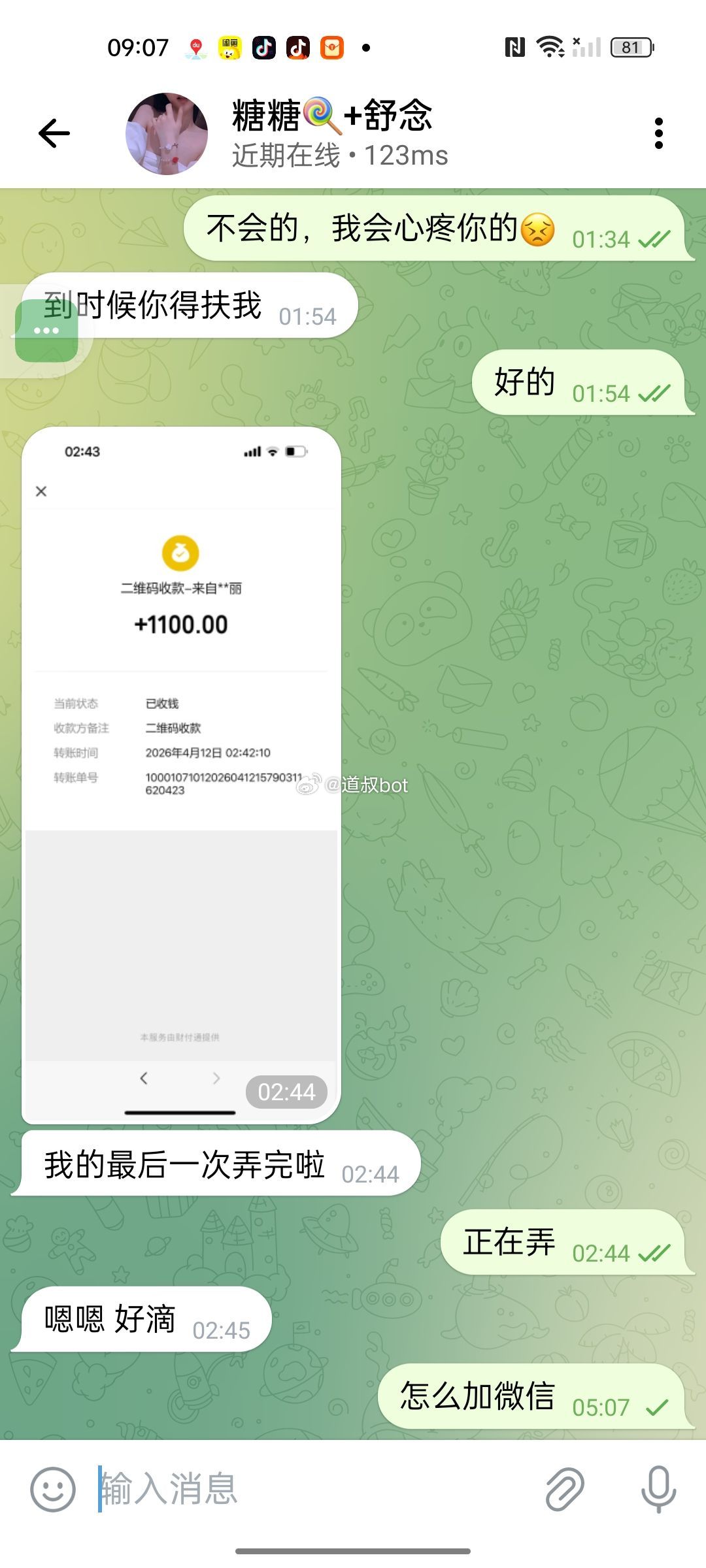 IMAGE 2026-04-14 12:40:14.jpg