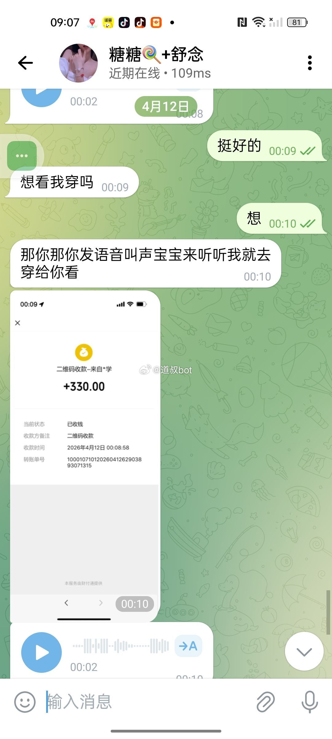 IMAGE 2026-04-14 12:40:15.jpg