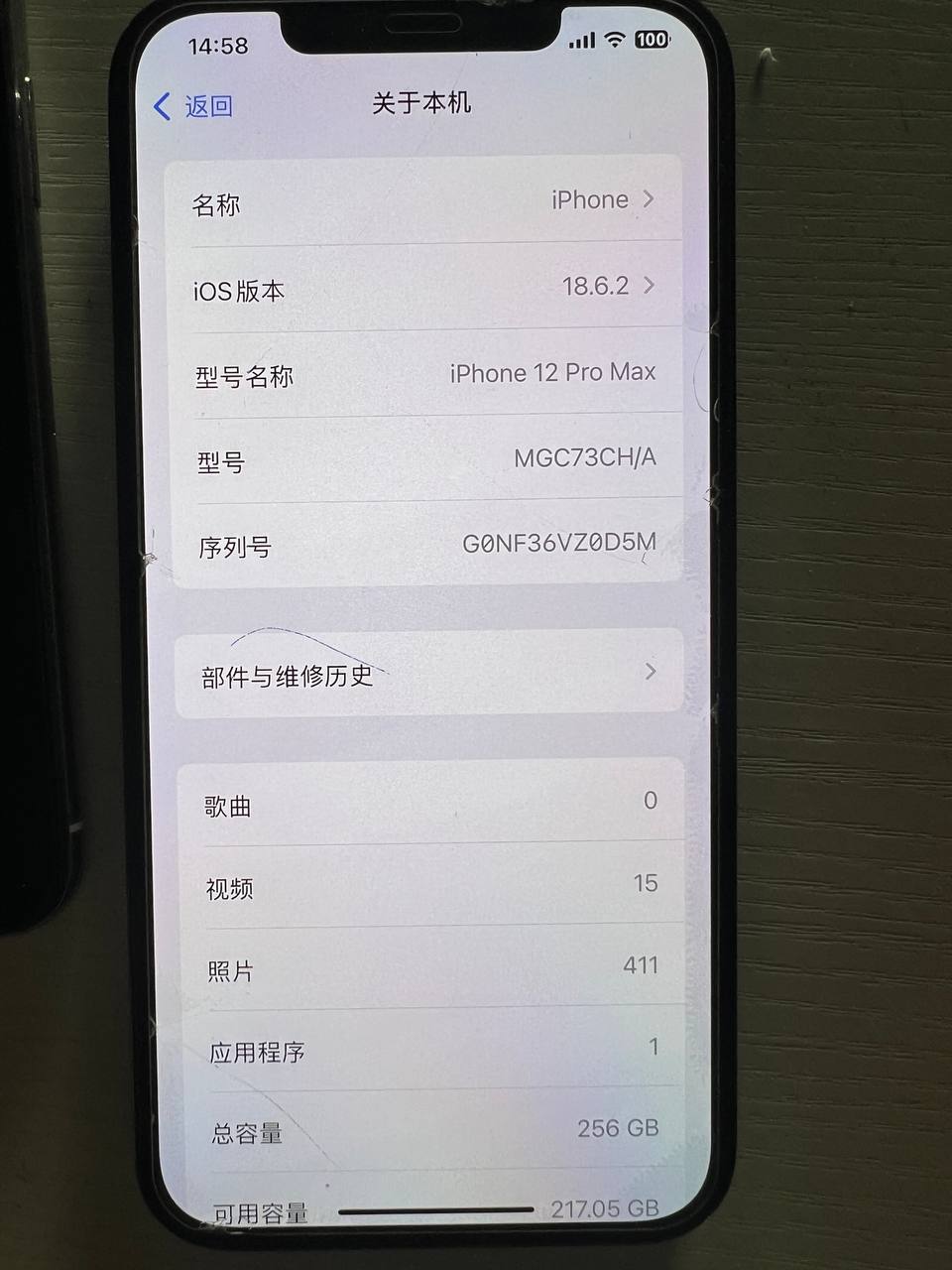 IMAGE 2026-04-14 13:19:24.jpg