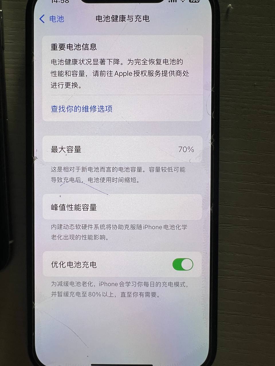 IMAGE 2026-04-14 13:19:26.jpg