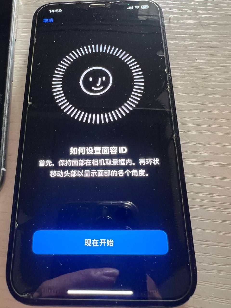 IMAGE 2026-04-14 13:19:32.jpg