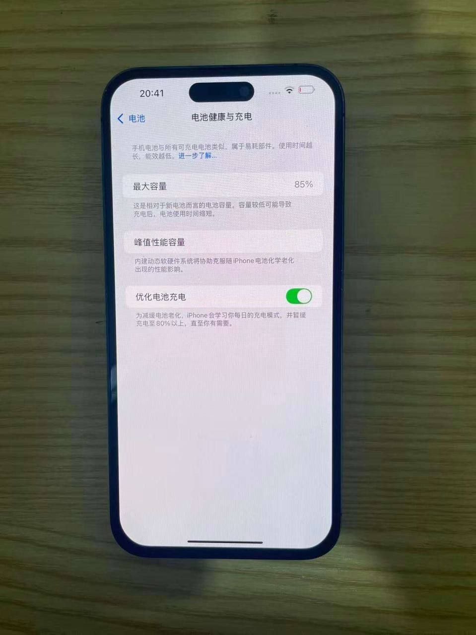 IMAGE 2026-04-15 14:21:43.jpg