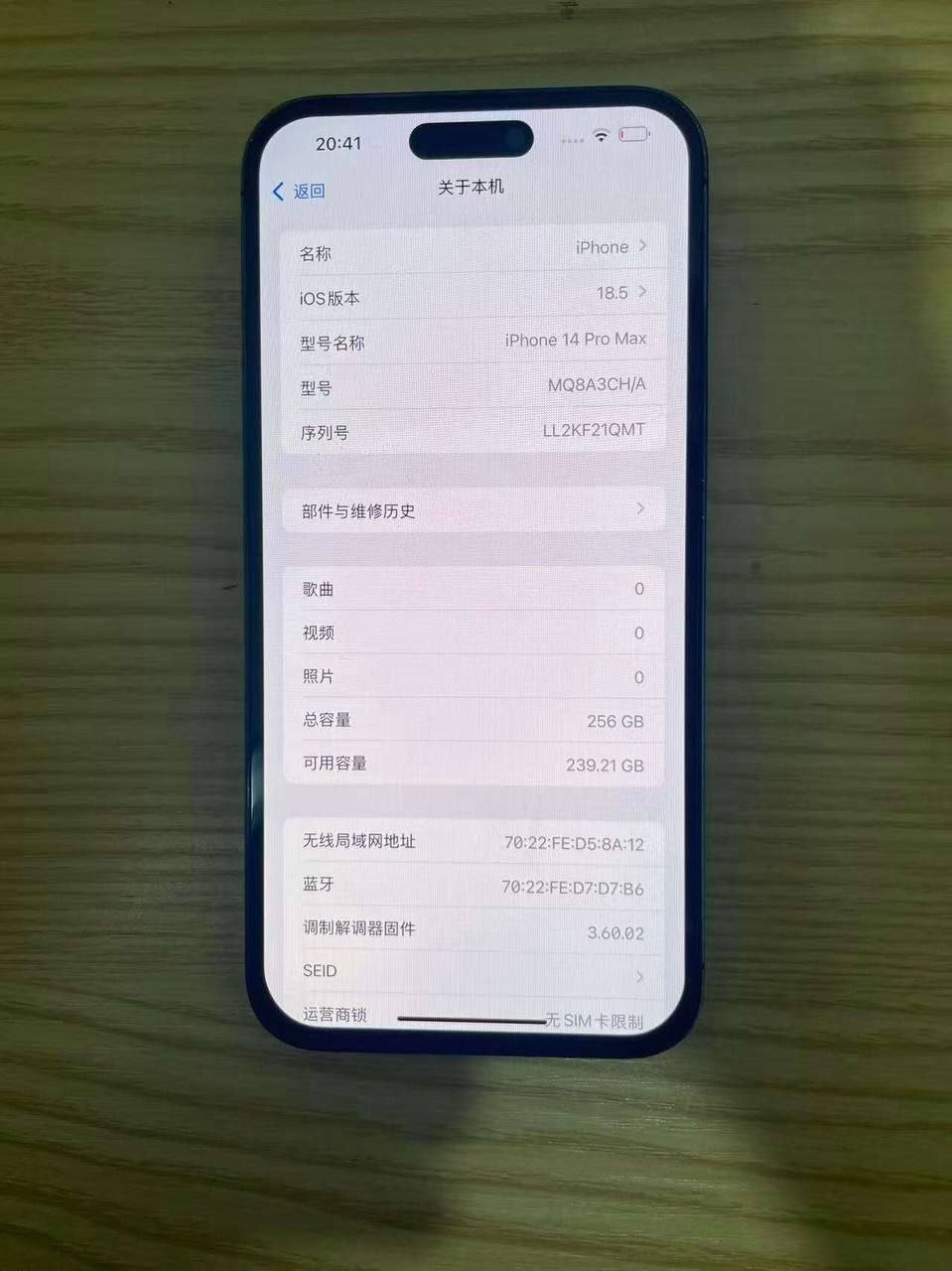 IMAGE 2026-04-15 14:21:46.jpg