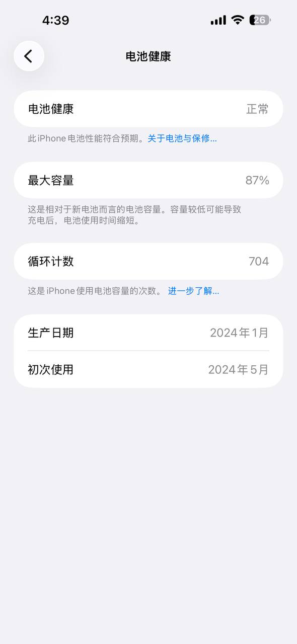 IMAGE 2026-04-18 18:36:00.jpg