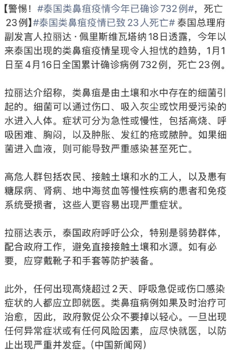 Pasted Graphic 6.png