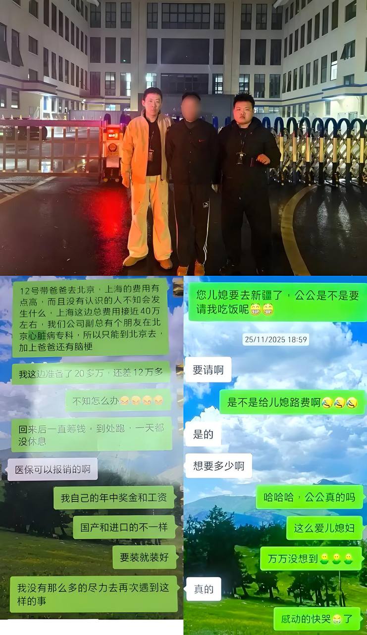 IMAGE 2026-04-21 14:55:33.jpg