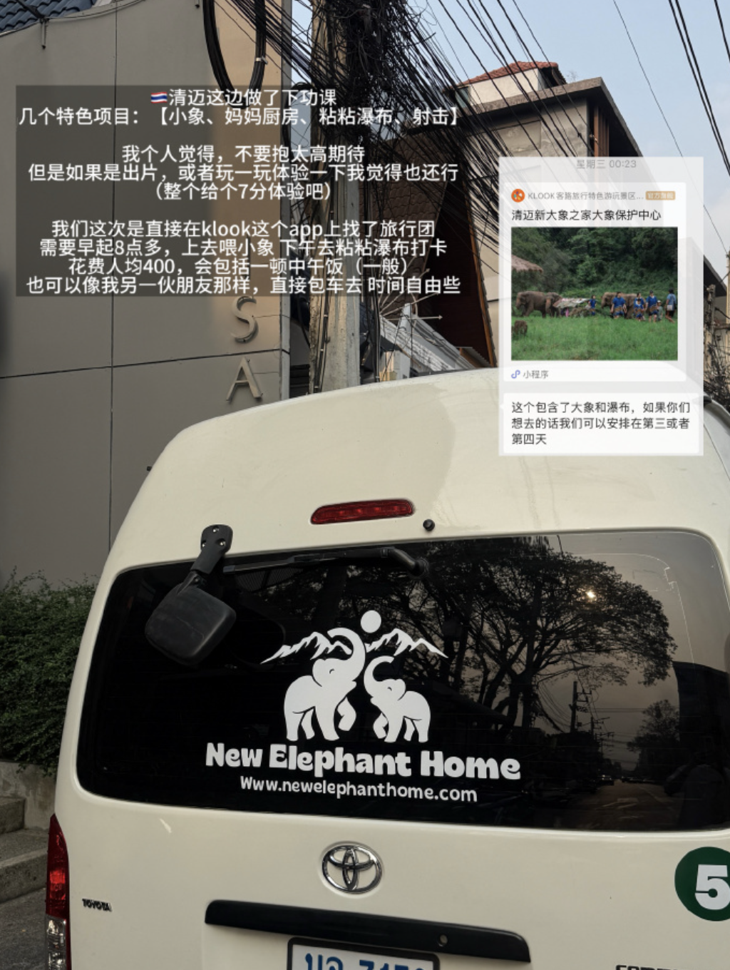 Pasted Graphic 3.png