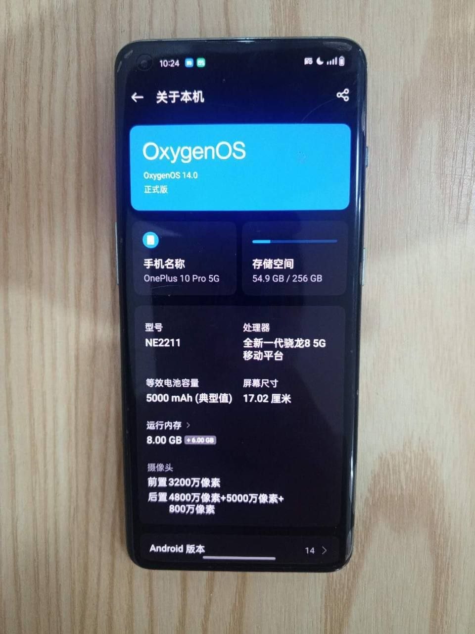 IMAGE 2026-04-22 14:23:35.jpg