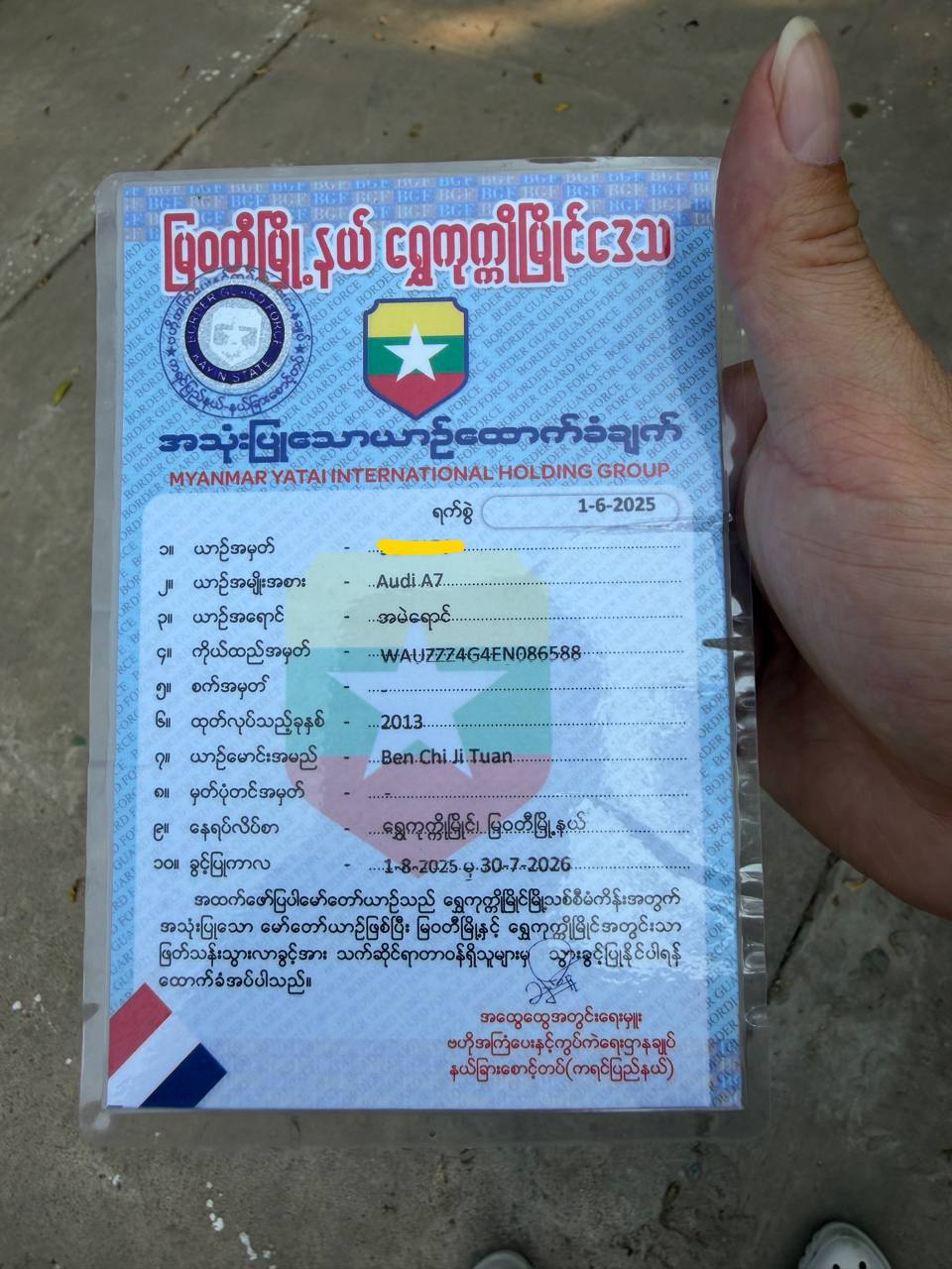 IMAGE 2026-04-23 14:31:27.jpg