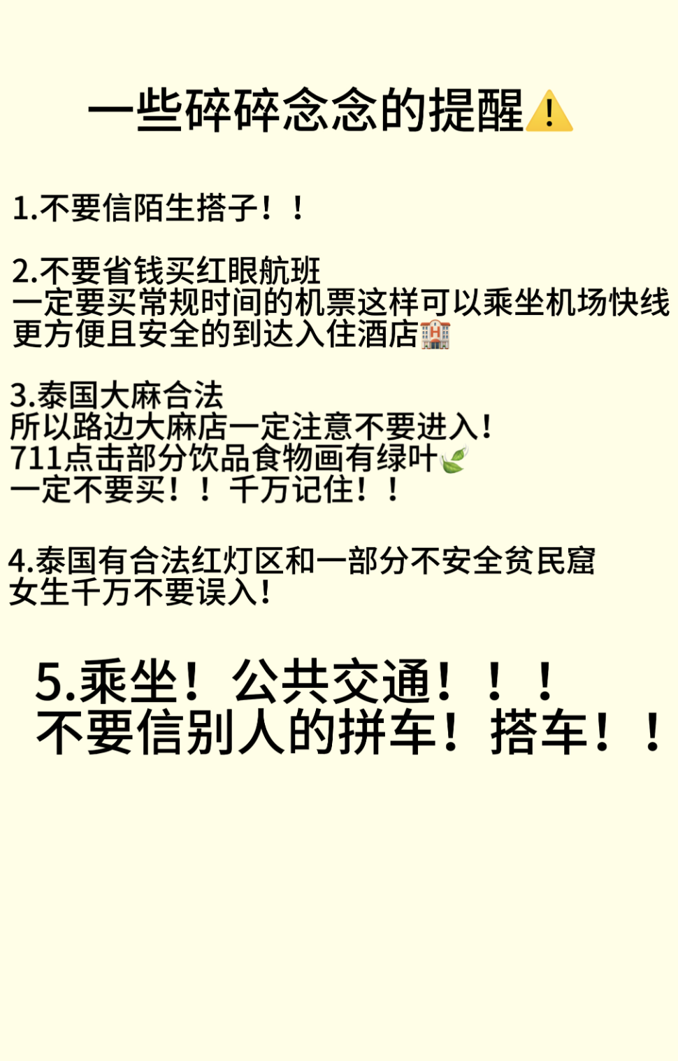 Pasted Graphic 5.png