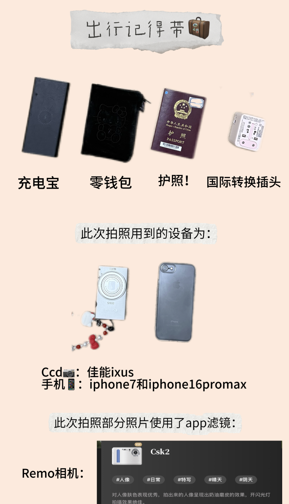 Pasted Graphic 6.png