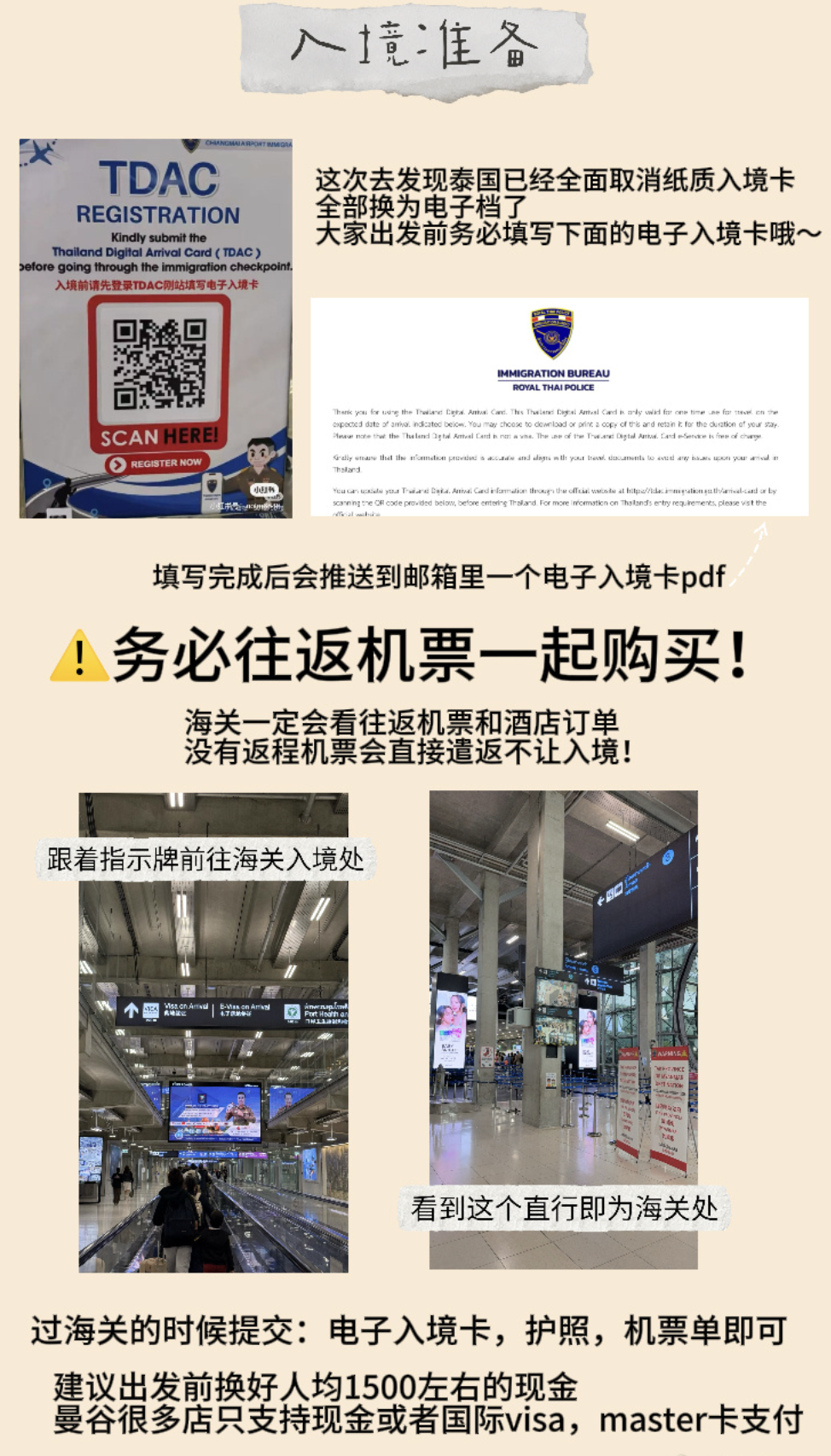 Pasted Graphic 7.png