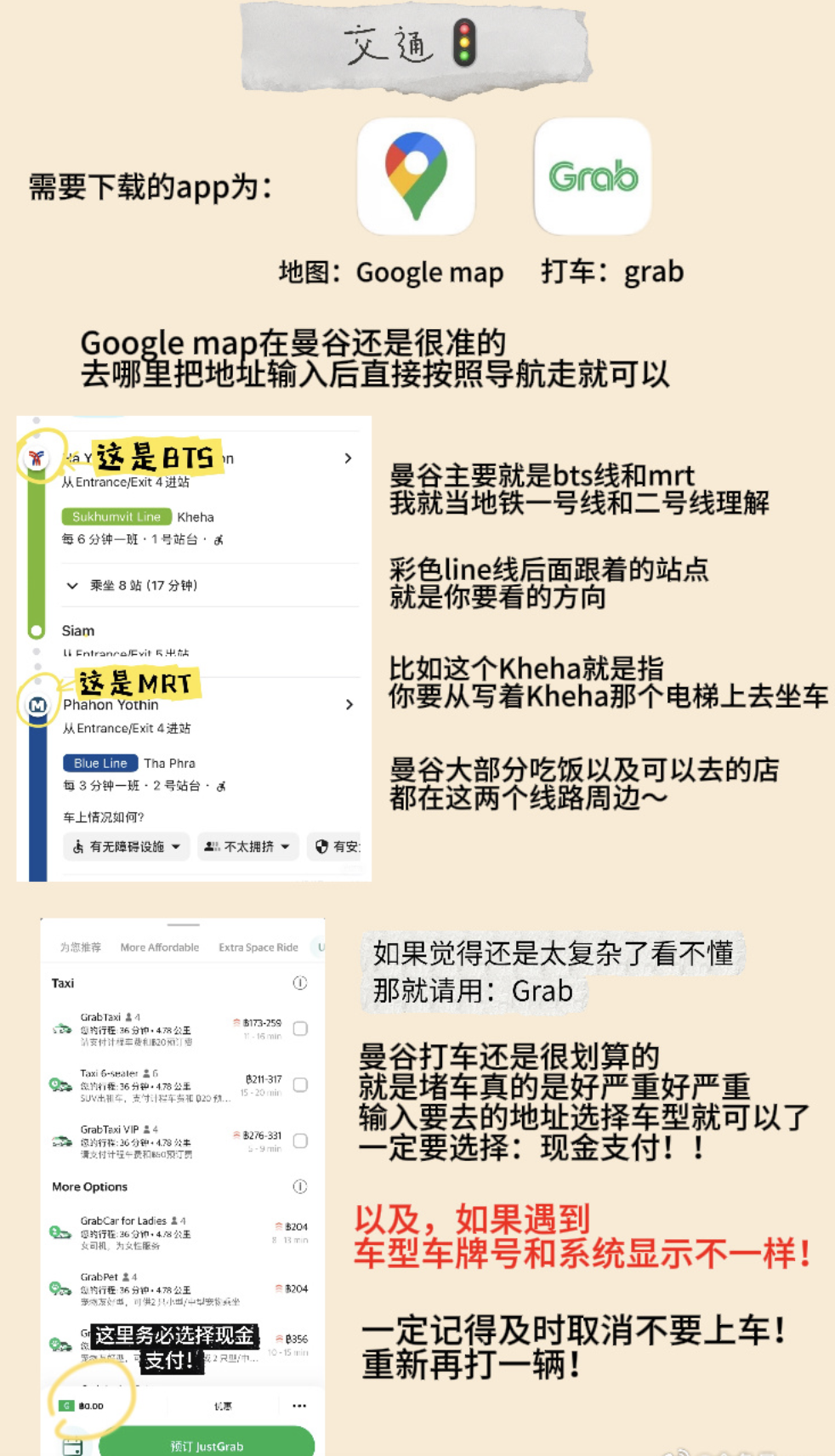 Pasted Graphic 8.png