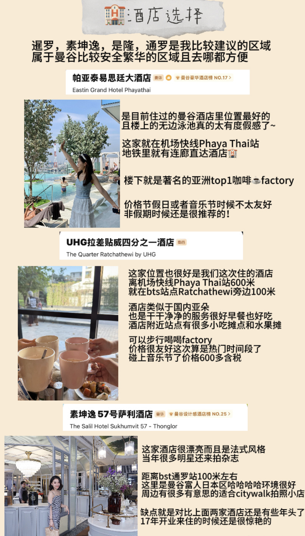 Pasted Graphic 9.png