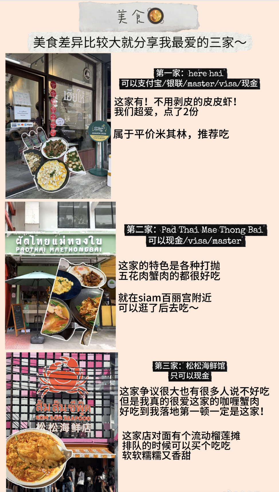 Pasted Graphic 10.png