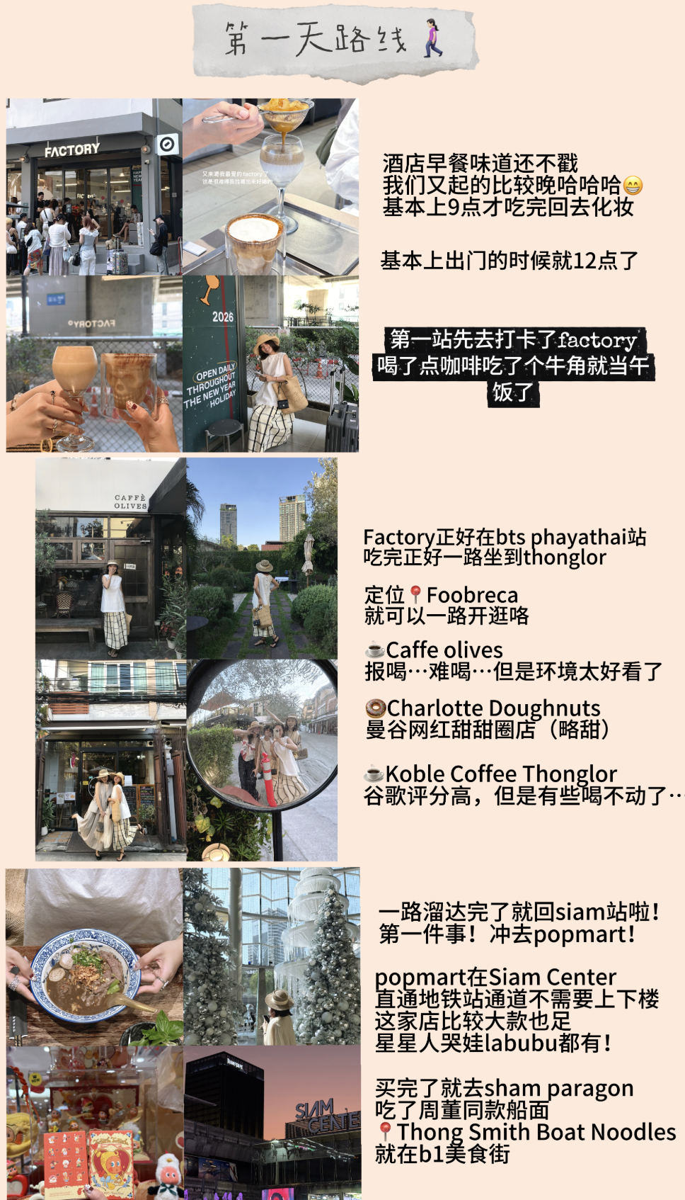 Pasted Graphic 11.png