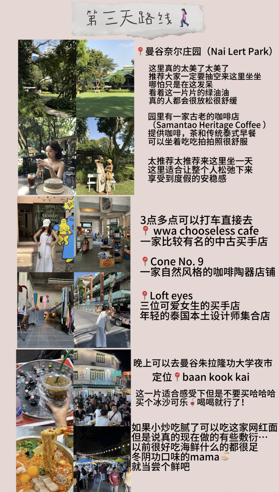 Pasted Graphic 13.png