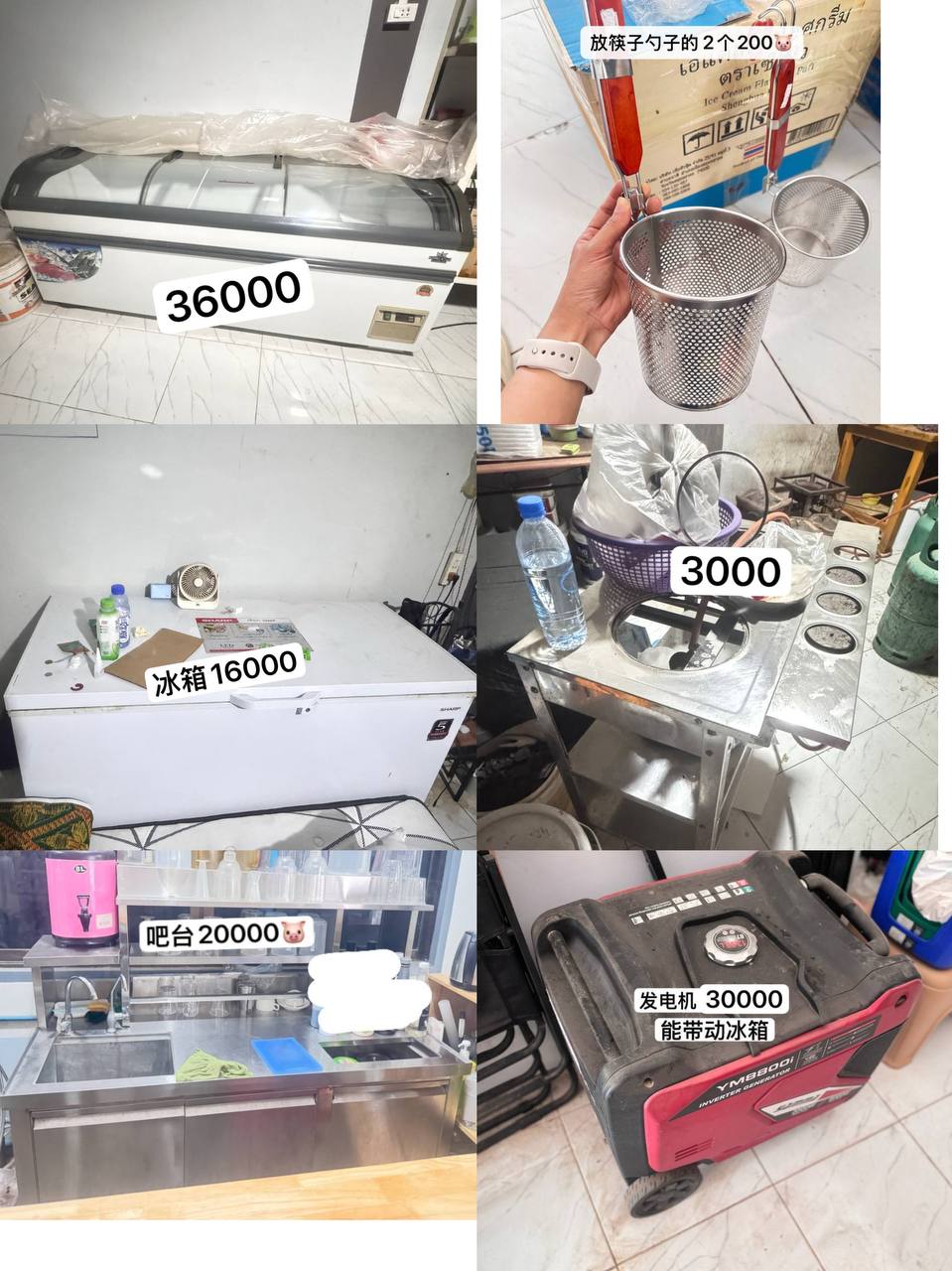 IMAGE 2026-04-24 15:06:17.jpg