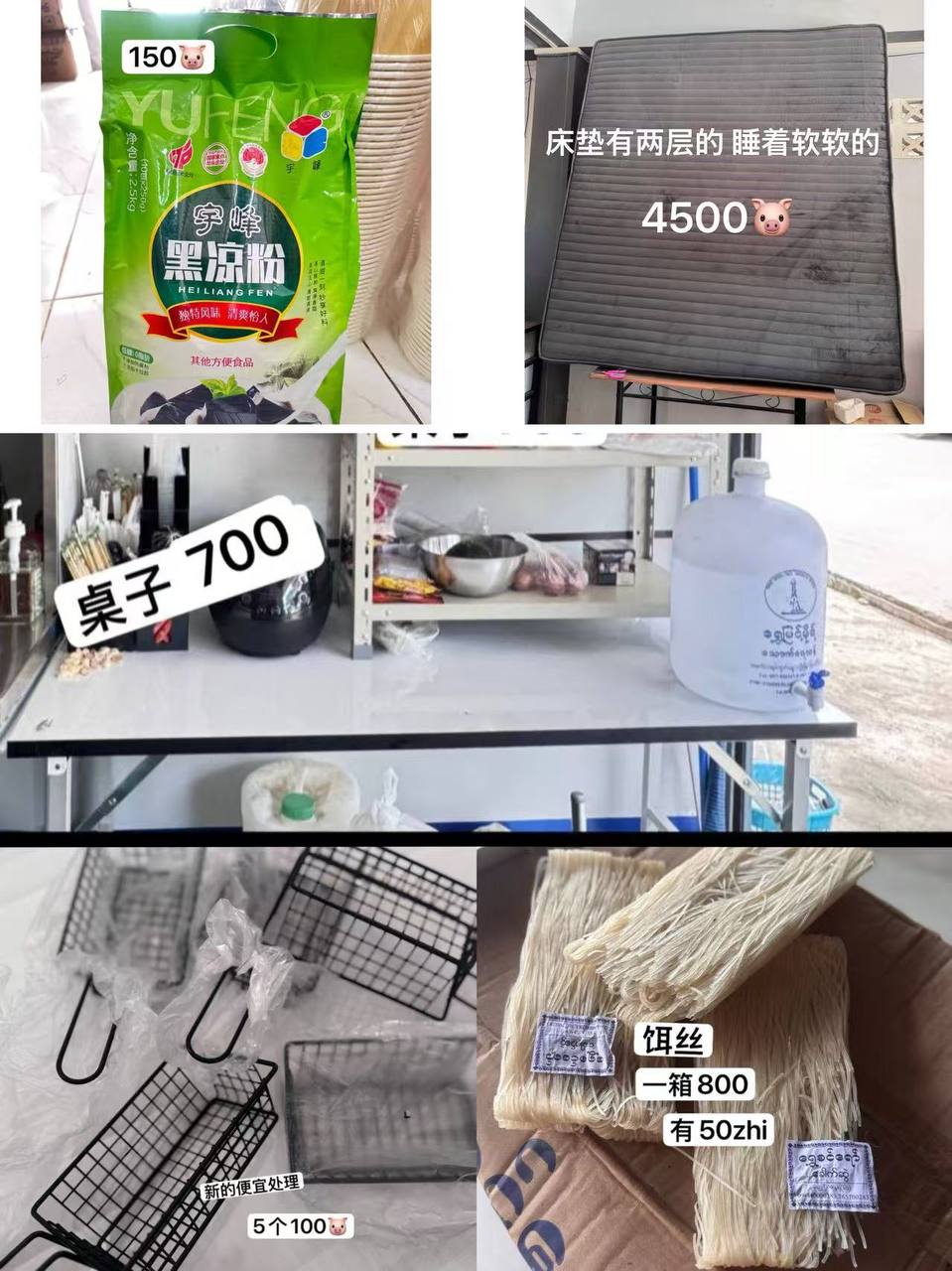 IMAGE 2026-04-24 15:06:26.jpg