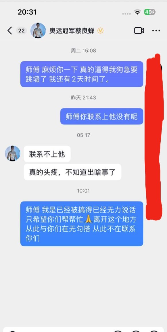 IMAGE 2026-04-25 14:18:18.jpg