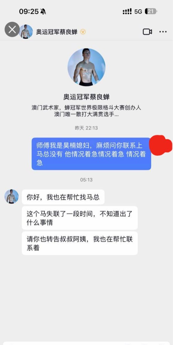 IMAGE 2026-04-25 14:18:19.jpg