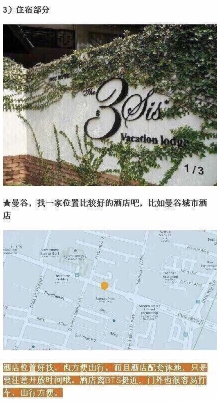 Pasted Graphic 26.png