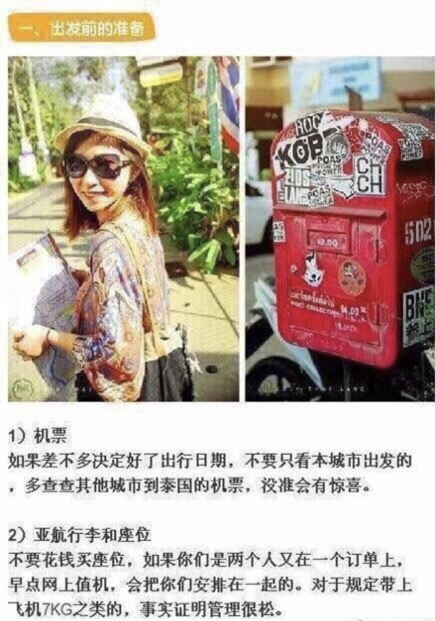 Pasted Graphic 27.png