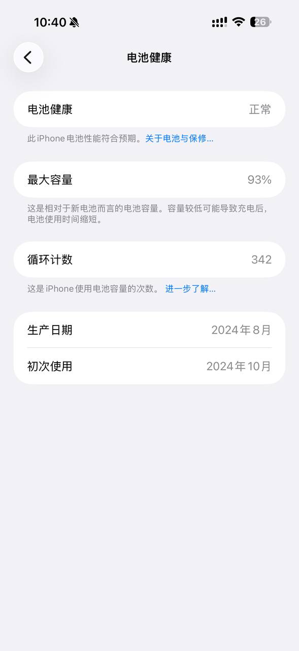 IMAGE 2026-04-27 13:52:07.jpg