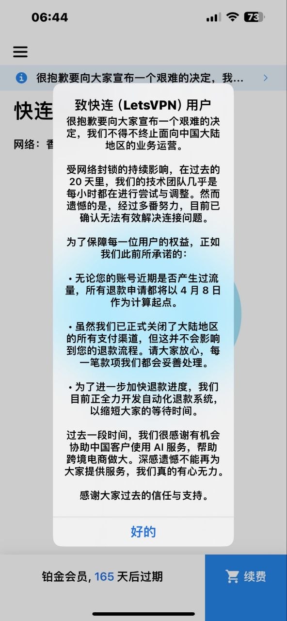 IMAGE 2026-04-28 12:37:12.jpg