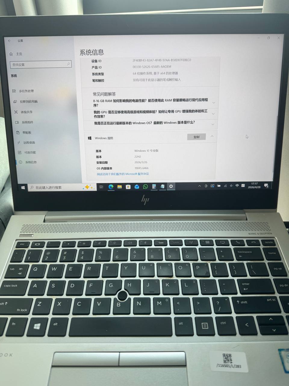 IMAGE 2026-04-29 13:00:35.jpg