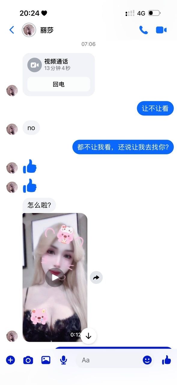 IMAGE 2026-04-29 13:10:54.jpg