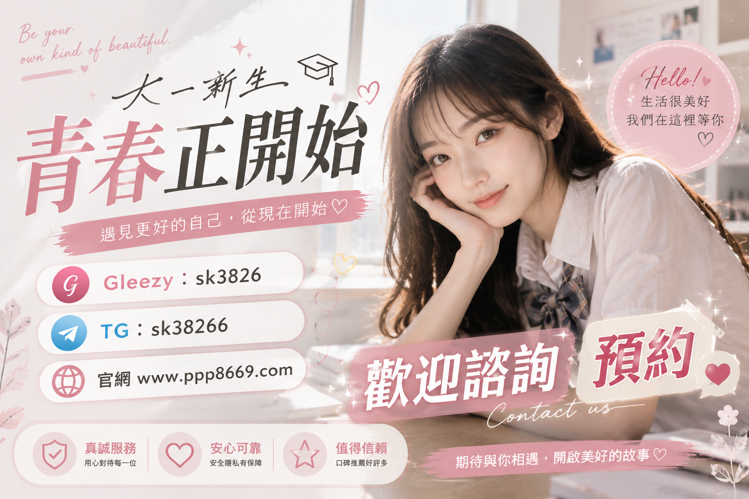 5382c266-1638-44a8-97ff-bfc3c0f8d2c5.png