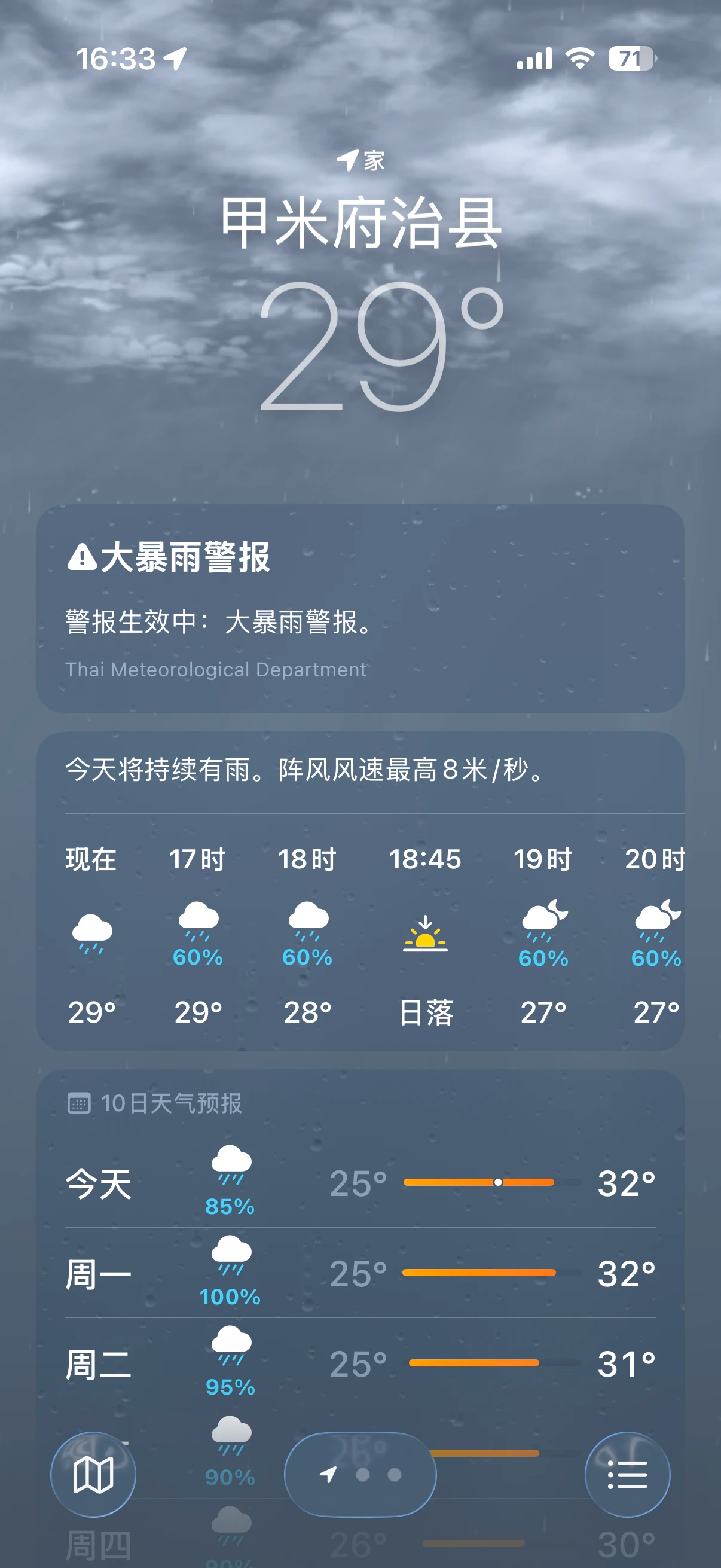 IMG_3271.PNG
