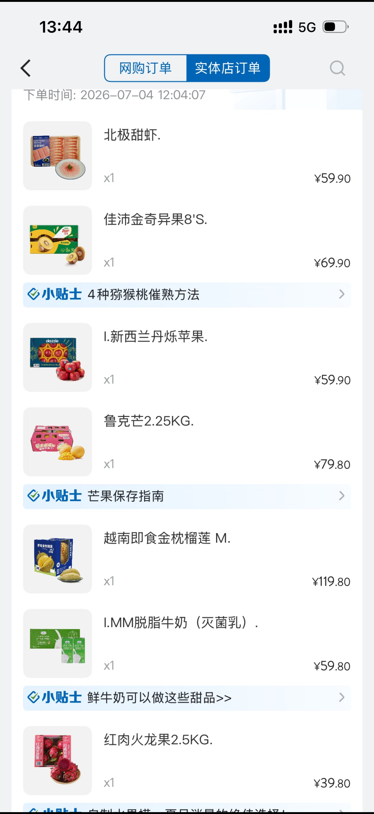 IMG_3427.PNG