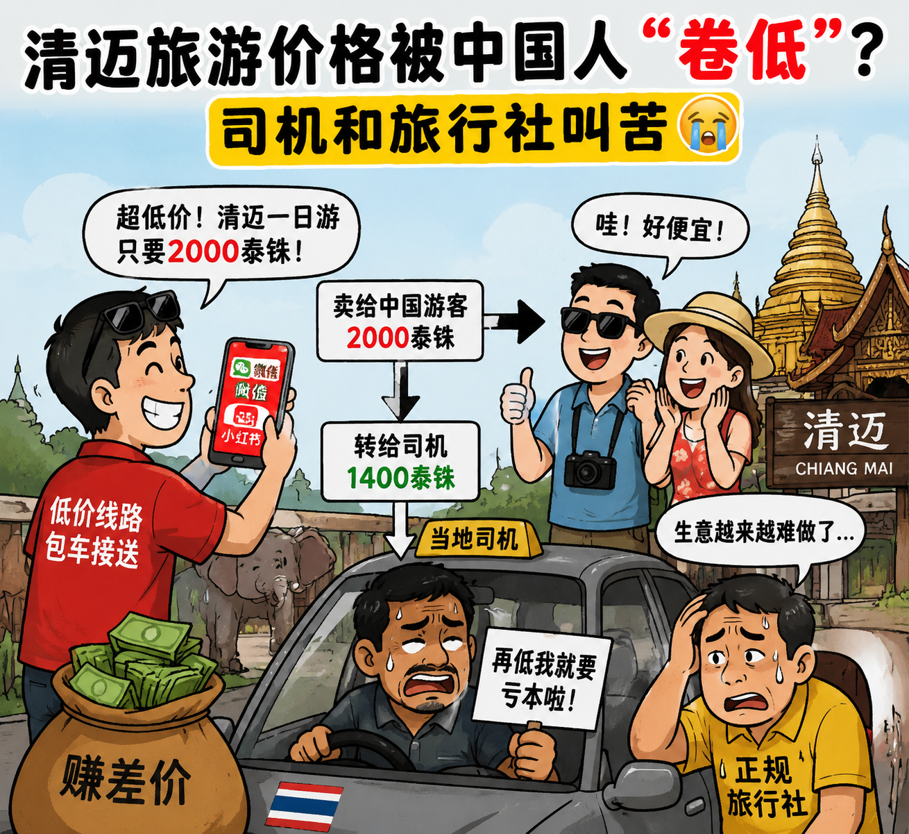 CA52D767-6F94-498E-9D05-C50FFDF28E07.png