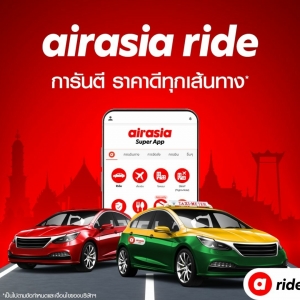 亚航在泰推出 "超级应用"与Grab等公司竞争