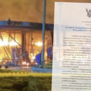 南部再起爆炸风波,陶公府宣布戒严并实施宵禁