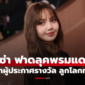 泰籍艺人Lisa成首位金球奖K-pop嘉宾