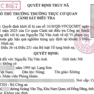 越南警方跨国追捕三名中国籍嫌疑人