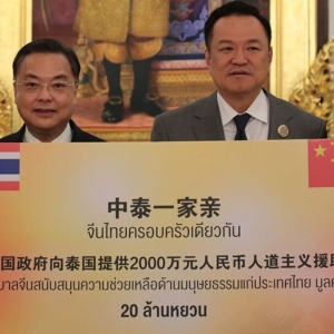 高铁项目事故后,中国提供9000万泰铢人道援助