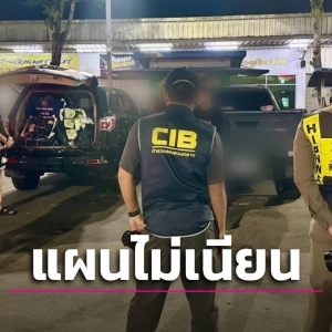 运毒团伙假扮家庭出游,213公斤冰毒当场被缴