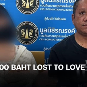 网恋四个月,换来一身债务