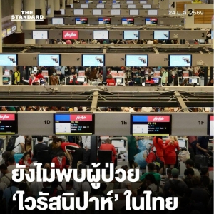 尼帕病毒高风险!泰国持续防控中