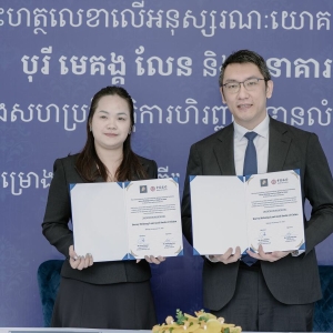 中柬金融地产合作落地,湄公河地产签署重要协议