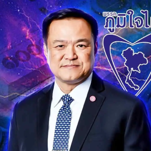 爱国党获捐5800万，泰国政治资金集中